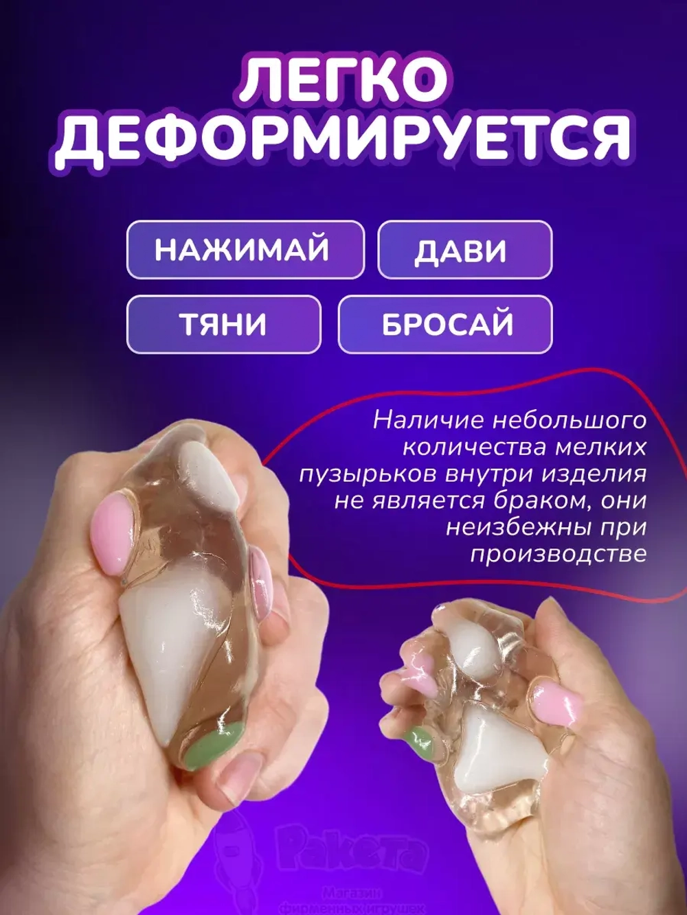 Антистресс игрушка Таба сквиш лапка липкая прозрачная сквиши