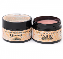 Витаминная экспресс-маска "Lamma" восстановление кожи за 30 мин, ТМ VI COSMETIC