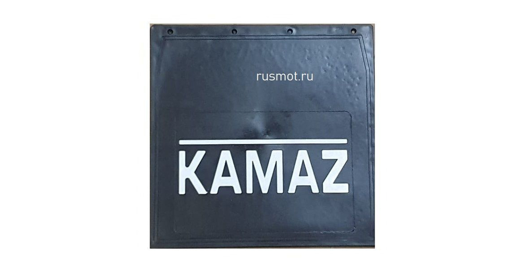 Брызговики 40х40 Задний KAMA* 2 штуки