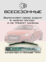 Щетки стеклоочистителя HUOYE Y8 600/525 мм на Audi TTS | Push button