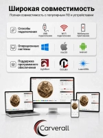 Carverall K15PRO-12W лазерная гравировка станок/С усилителем высоты. Товар уцененный