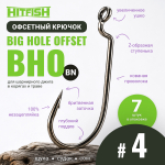 Крючок офсетный HitFish Big Hole Offset (ВНО)