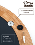 Зеркало настенное в деревянной раме из Дуба. Retro 560мм