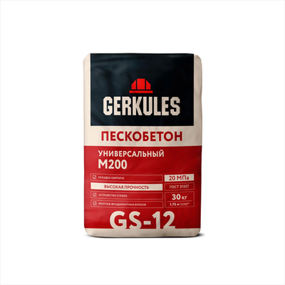 Пескобетон М-200 Геркулес GS-12 30 кг