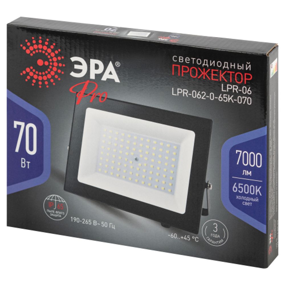 Прожектор светодиодный уличный ЭРА PRO LPR-062-0-65K-070 70Вт 6500K IP65 призма гарантия 3 года | Прожекторы PRO