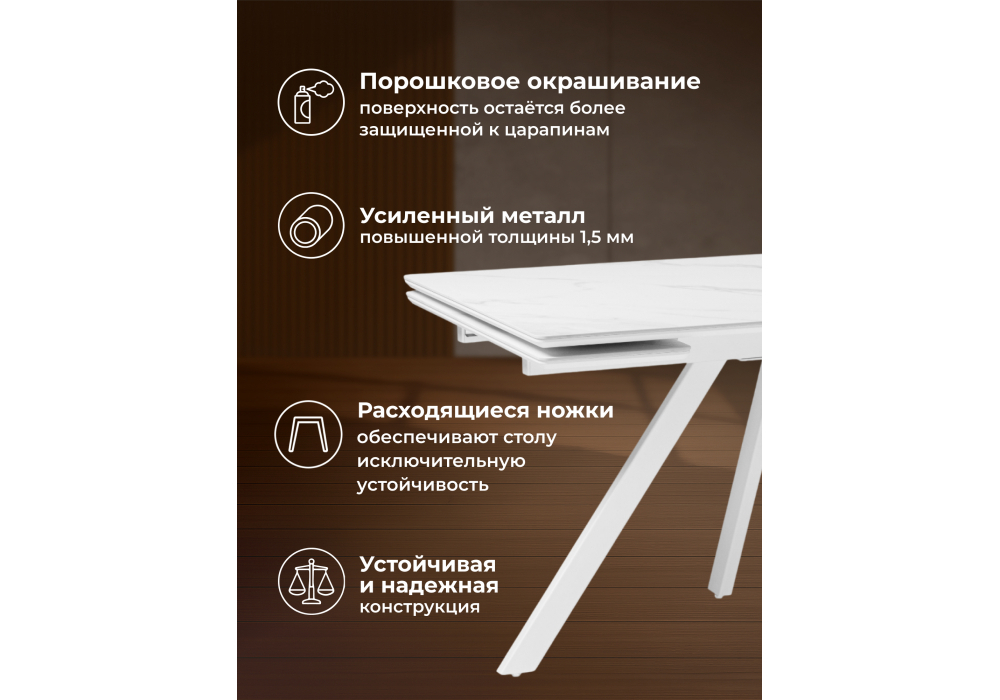 Керамический стол Woodville Вилли 140 (200) х 80 белый мрамор alpin white, snow white, белый, ножки белые