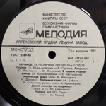 Сборник / Вернись! Популярные Песни 50-х Годов (LP)