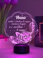 Ночник подарок «Инна - цветы с пожеланием»