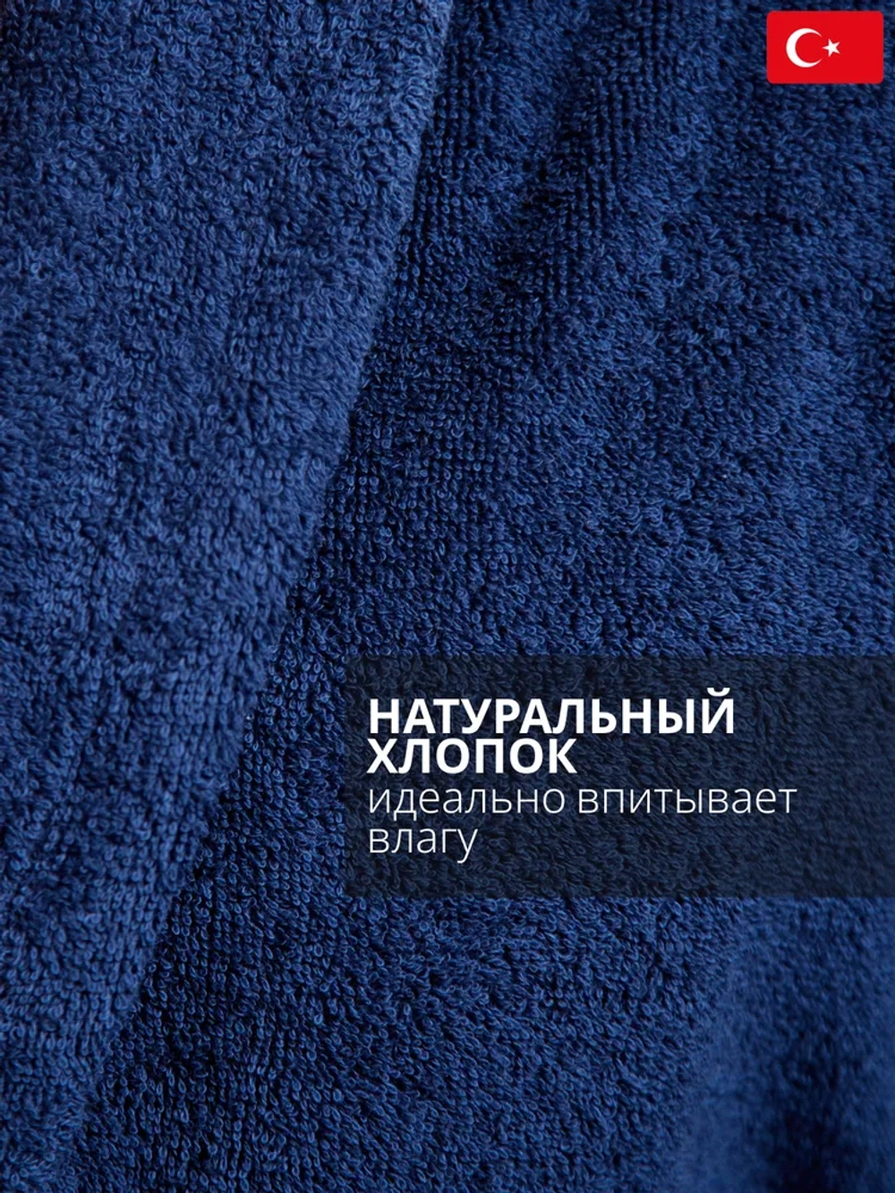 Мужской махровый халат