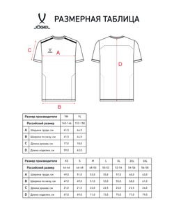 Футболка тренировочная DIVISION Training Tee, темно-синий