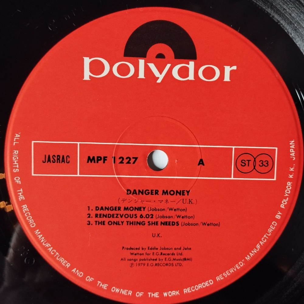 Винтажная виниловая пластинка LP UK Danger Money (Japan 1979) (No Obi) Nothing To Lose