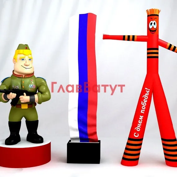 Композиция "9 Мая - 3"