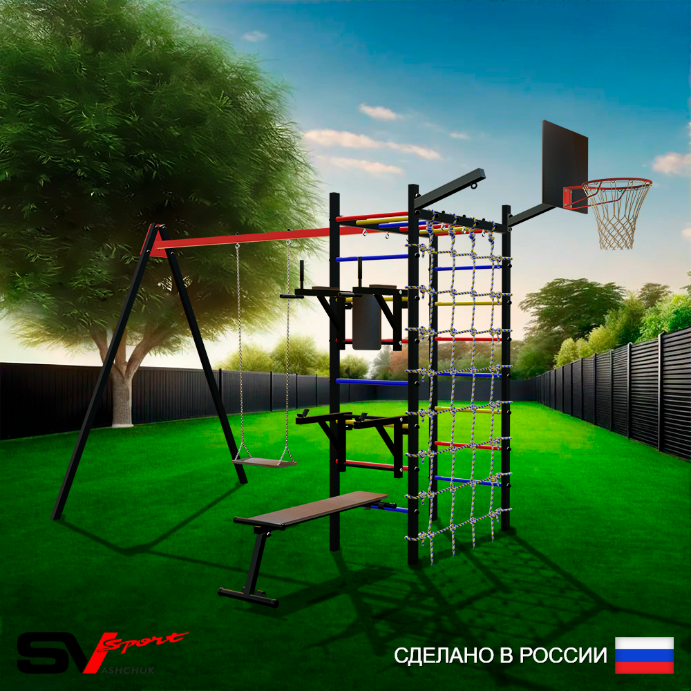 Уличный спортивно-игровой комплекс Sv Sport У3474КВ1 (Брусья/Стойка/Скамья/Деревянные/Подвесы на втулке/Щит баскет/Кронш бокс/Сетка)