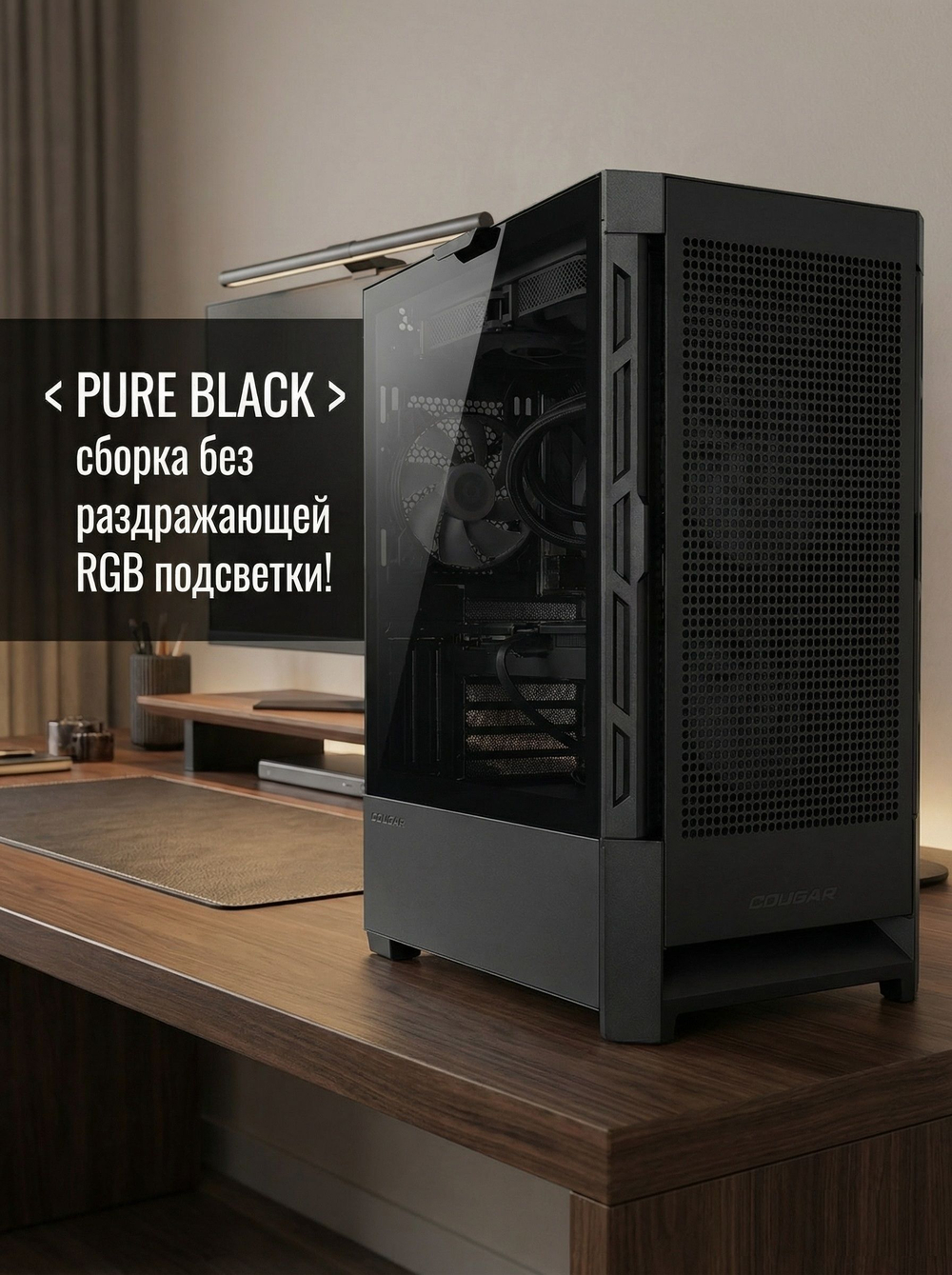 Игровой компьютер FIRESTRIKE OPTIMA Core i5-14400F / RTX5060Ti 8ГБ / 32ГБ DDR5 / SSD 1ТБ