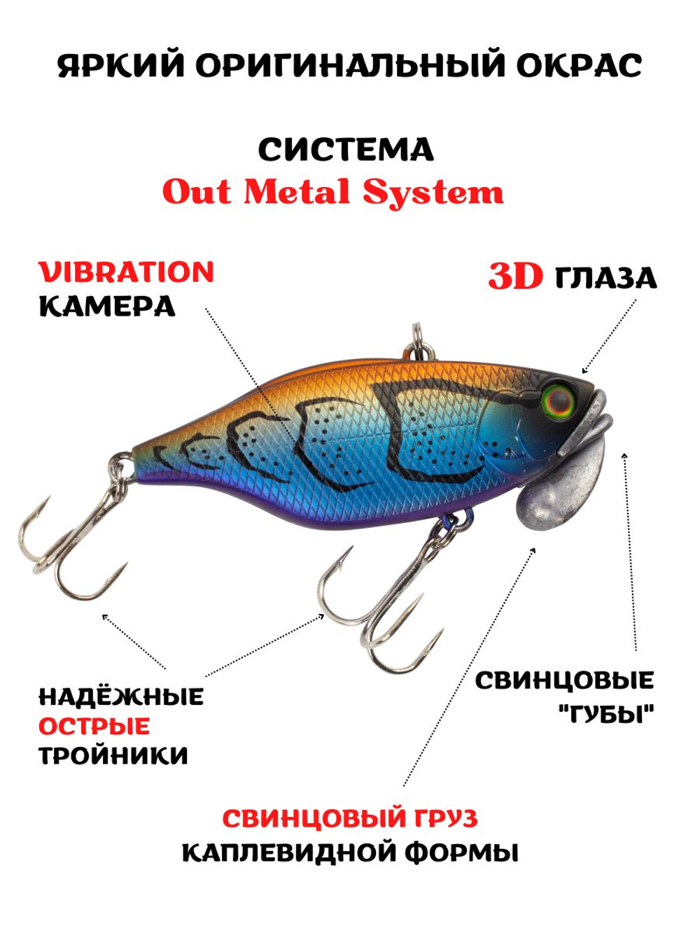 Воблер‑раттлин Trigon TN60, 60 мм, 18,5 г, цвет #21