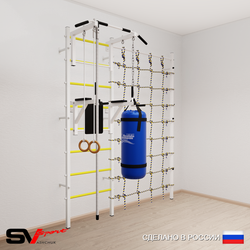 Шведская стенка Sv Sport 57430 (Турник стандарт/Брусья/Канат/Кольца/Цепь/Мешок 30кг/Канатный лаз)