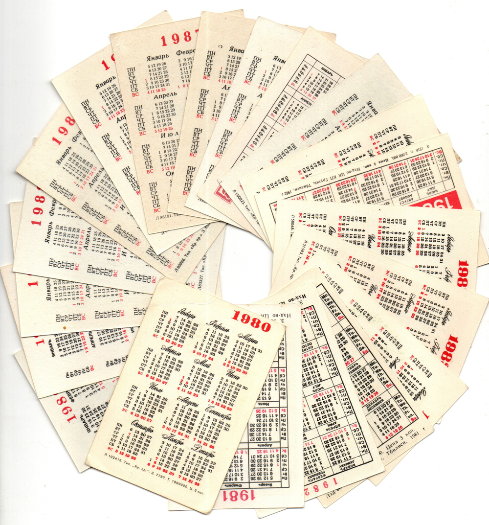 Календарики карманные 20 штук Мультфильмы СССР. 1980 - 1989 гг.