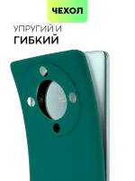 Чехол BROSCORP для Honor X9a;Honor Magic5 Lite (арт. HW-HX9A(5G)-COLOURFUL-DARKGREEN)