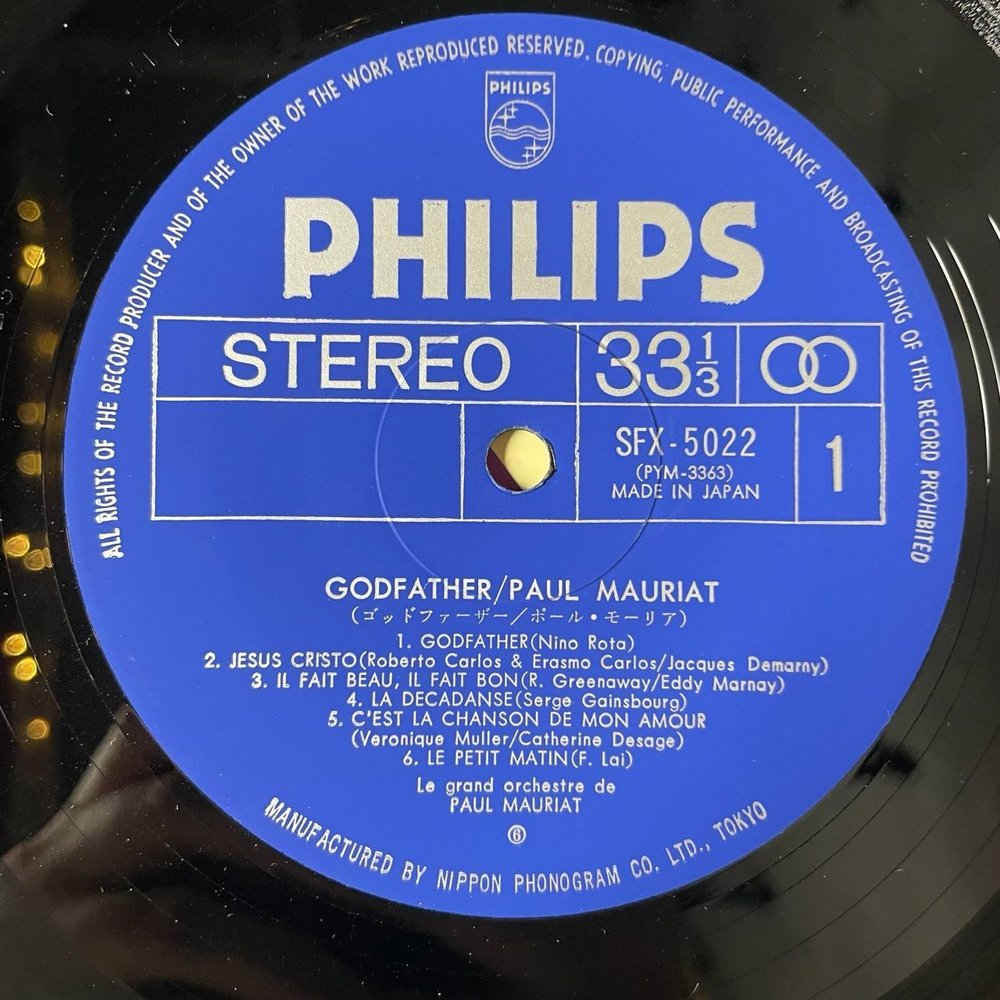 Винтажная виниловая пластинка LP Paul Mauriat Поль Мориа The Godfather Крестный Отец (Japan 1972) (No Obi)