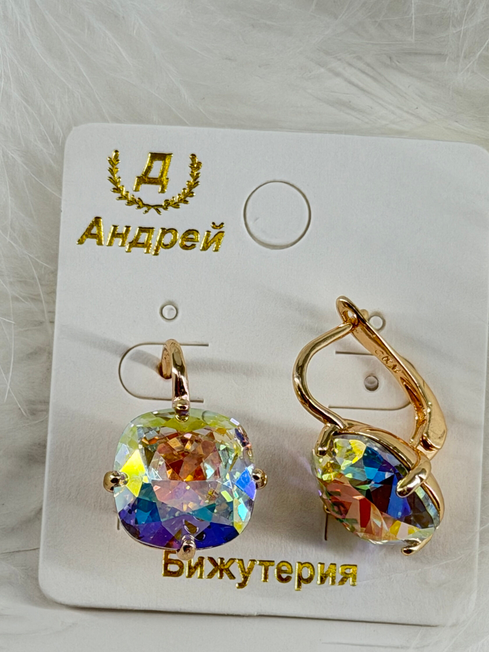 Серьги