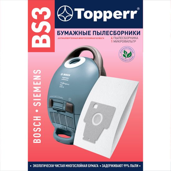 Пылесборник бумажный Topperr BS 3