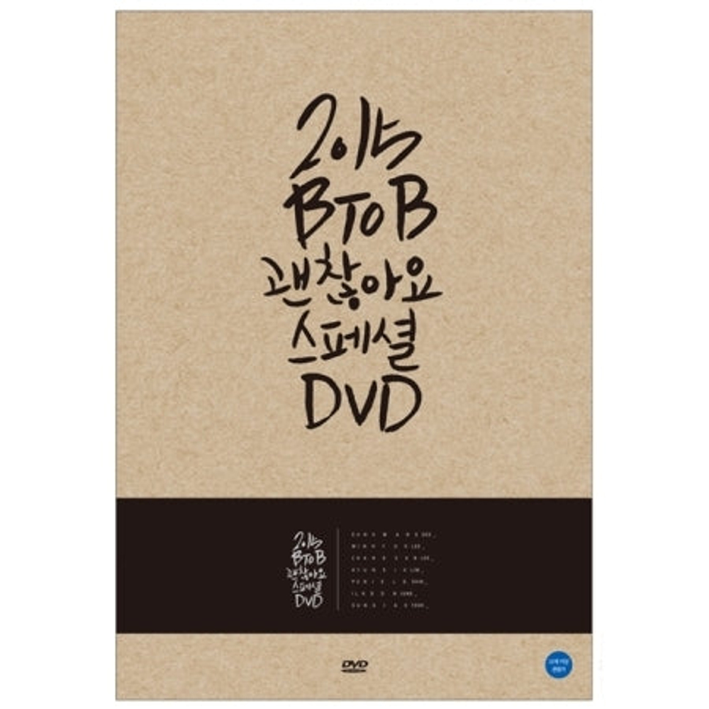 видео BTOB - IT'S OK 2015 SPECIAL DVD