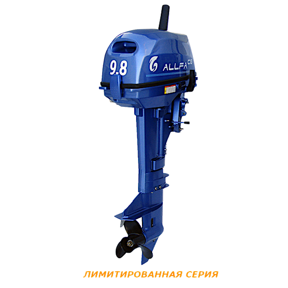 Лодочный мотор ALLFA T9.8 Лимит серия