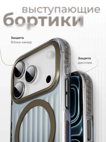 Чехол накладка iPhone 17 Pro Max / 18 Pro Max 6.9" Gurdini Ocean Case (3) Transparent серый