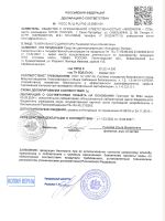 Дезинфицирующее средство Клиндезин экстра 1л.