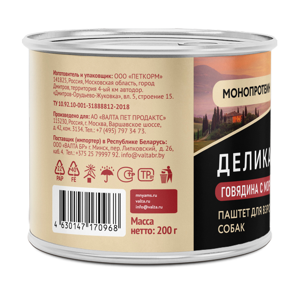 Влажный корм Мнямс Деликатес Паштет из говядины с морковью для собак всех пород "Бразато по-итальянски" 12шт по 200 г