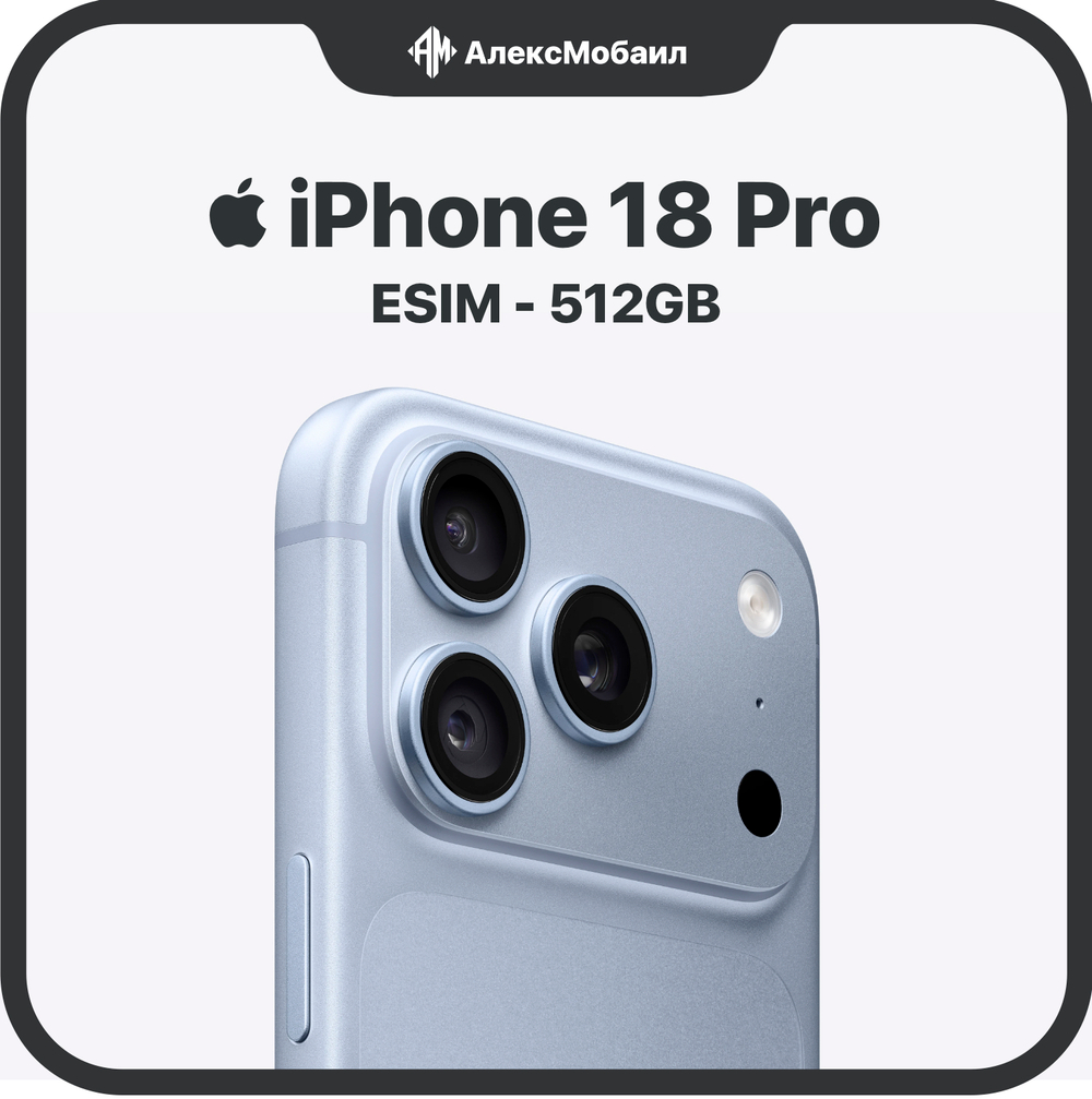Apple iPhone 18 Pro 512GB, esim