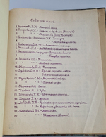 "XLI выставка картин. Т-ва Передвижных Художественных выставок". 1913г. - антикварное издание