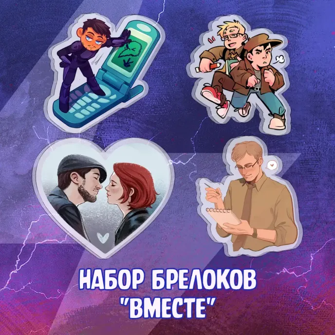 Майор Гром: Фандом Афтепати Краудфандинг
