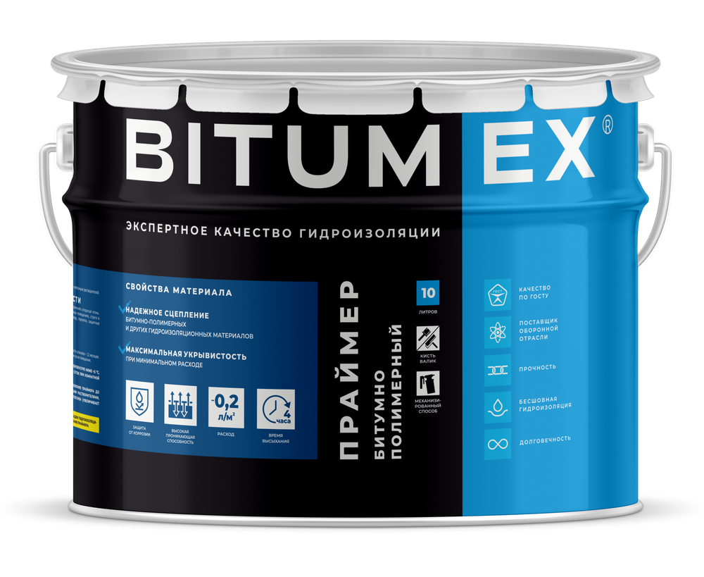 BITUMEX праймер битумно-полимерный