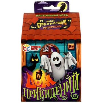 Карточная игра в фигурной коробке. Дом привидений. 30 карточек. 100х80х150 мм. Умные игры