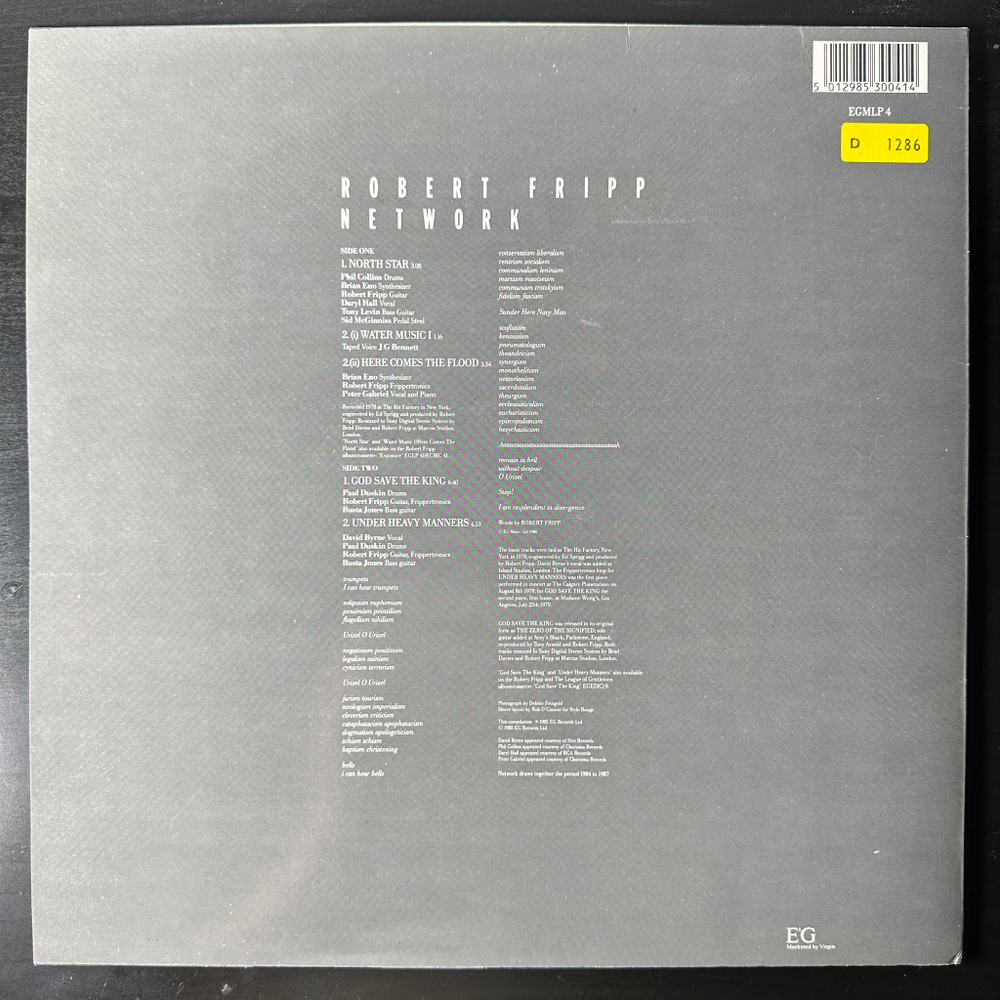 Robert Fripp ‎– Network (Англия) 12", 45 RPM