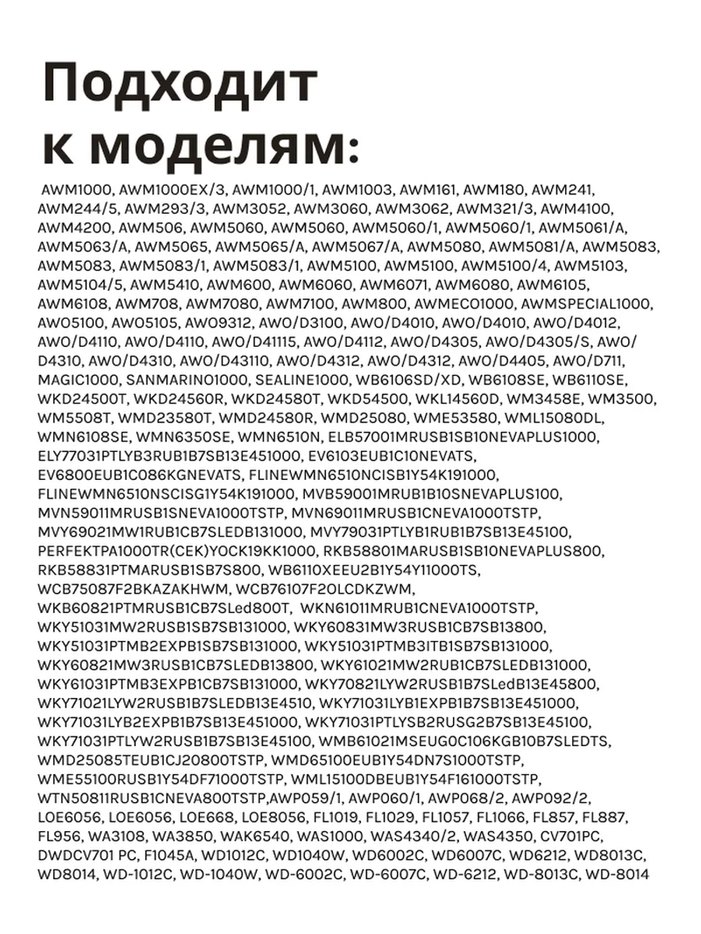 Сальник 25х50х10 GP стиральных машин Beko, Whirlpool SLB061UN (2823410100, C00001575)