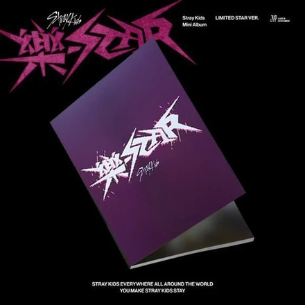 Альбом Stray Kids - [樂-STAR] LIMITED STAR Ver.