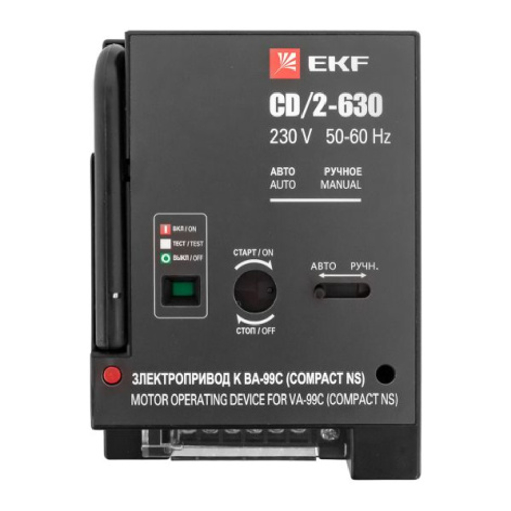 Электропривод EKF mccb99c-a-21