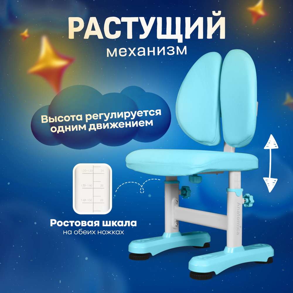 Комплект Anatomica Umka парта + стул + надстройка + выдвижной ящик + подставка для книг