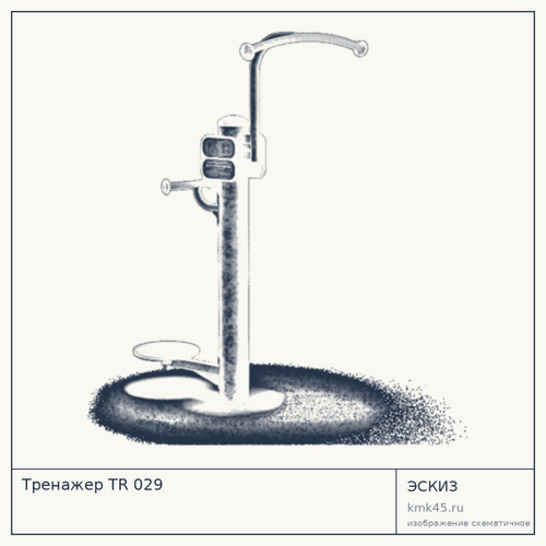 Тренажер TR 029 — от 31 000 ₽