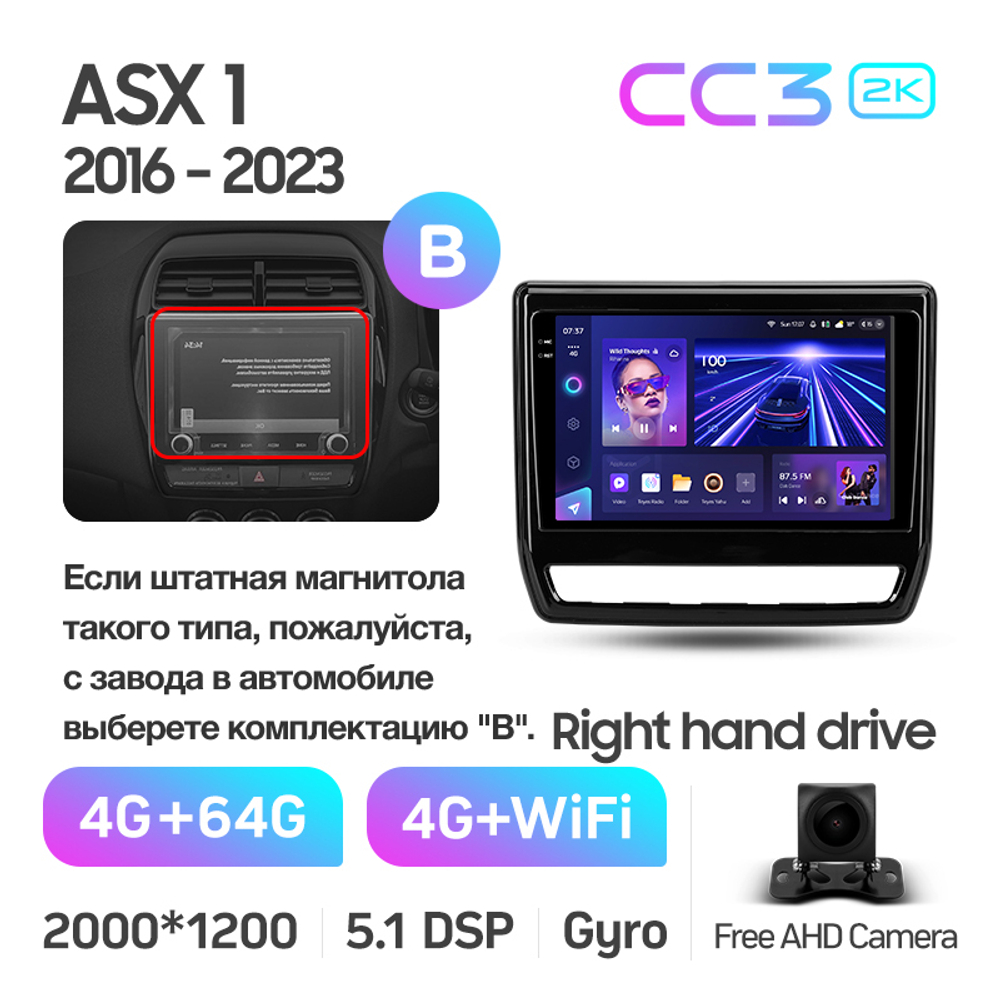 Teyes CC3 2K 10,2"для Mitsubishi ASX, RVR 2016-2023 (прав)