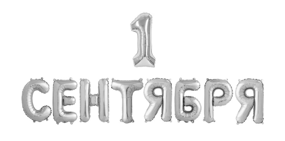 Шар с клапаном (16''/41 см) Мини-фигура, Леденец Петушок