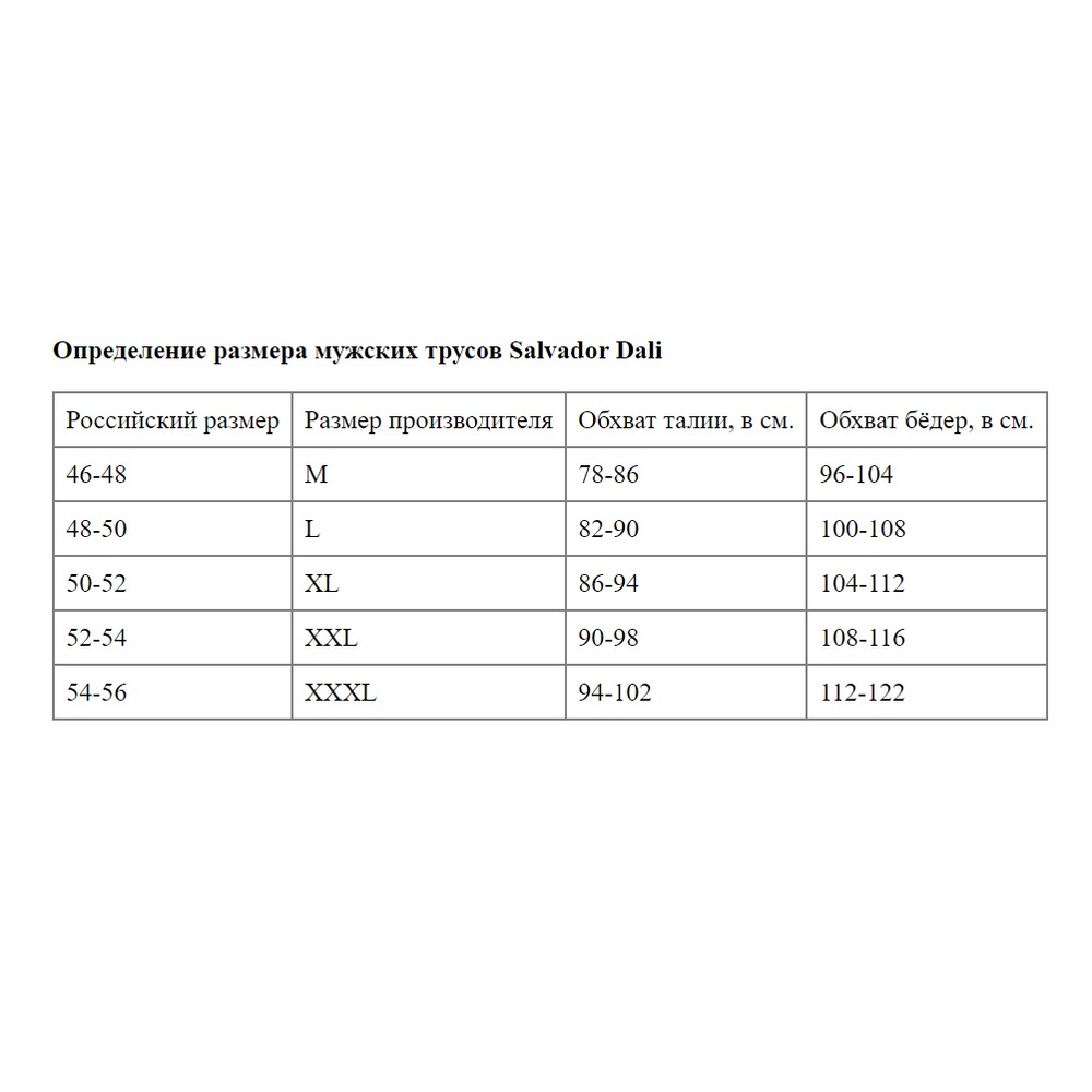 Мужские трусы-боксеры свободного покроя (Размер: L) (Цвет: синий)