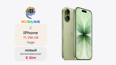 Apple iPhone 17 256ГБ Sage (Без RuStore) E sim