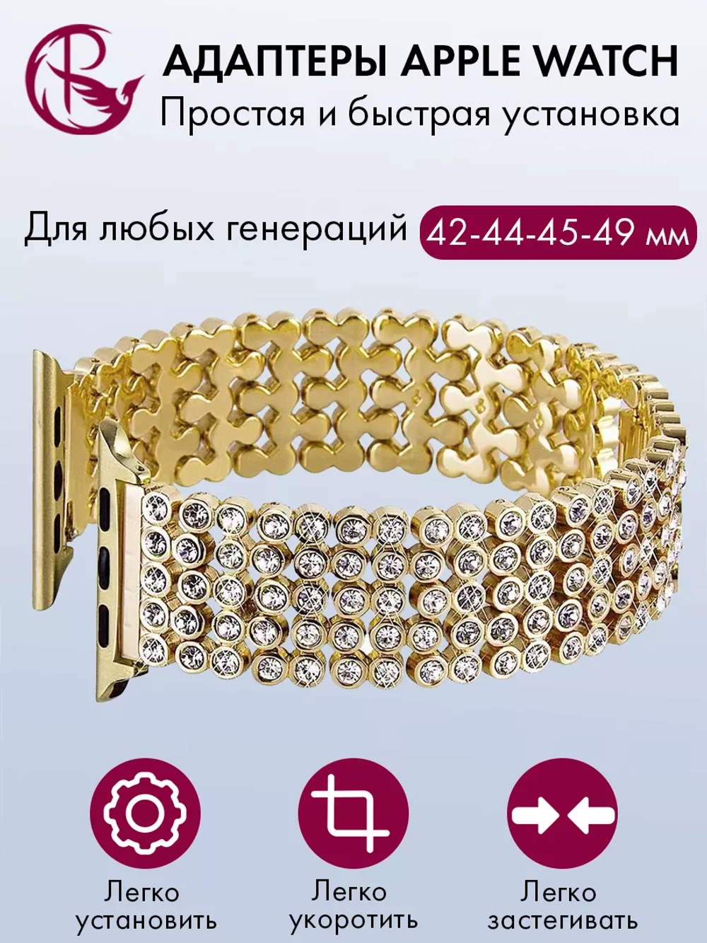 Ремешок для Apple Watch 42 44 45 46 49 браслет для часов
