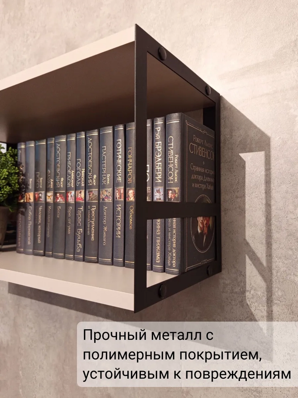 Полка настенная для книг двойная Кашемир