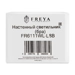 Настенный светильник (бра) Freya FR6111WL-L8B