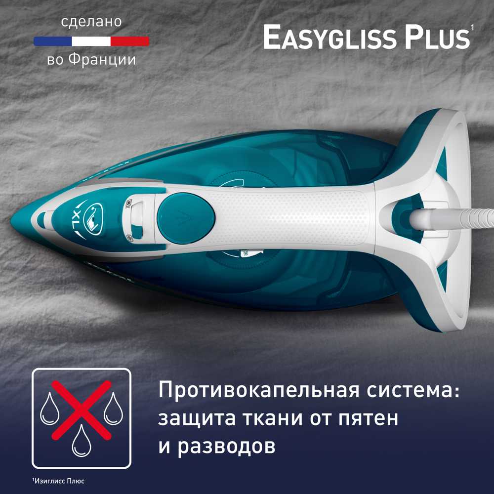Утюг Tefal Easygliss Plus FV5772E0