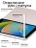 Чехол книжка для iPad 7/8/9 (10,2")/ Pro (10,5") Gurdini Origami Case Розовый